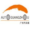 AUTO GUANGZHOU
