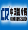 China Refrigeration Expo