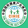 China International Health Industry Expo