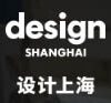 Design Shanghai