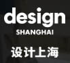 Design Shanghai