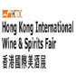 HKTDC Hong Kong International Wine & Spirits Fair
