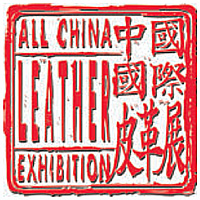 ALL CHINA LEATHER EXHIBITION