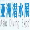 Asia Diving Expo Guangzhou