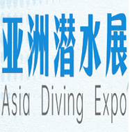 Asia Diving Expo Guangzhou