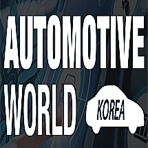 AUTOMOTIVE WORLD KOREA