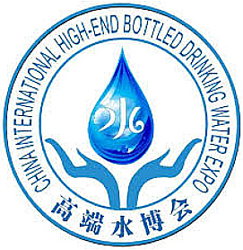 China International High-end Drinking Water Health Industry Expo
