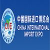 CHINA INTERNATIONAL IMPORT EXPO Shanghai