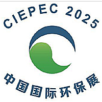 China International Environmental Protection Exhibition