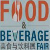 Food & Beverage Fair Singapore
