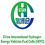 China International Hydrogen Energy Vehicles, Fuel Cells and Hydrogen Station Equipment Exhibition Beijing