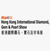 Hong Kong International Diamond, Gem & Pearl Show