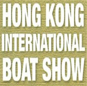 Hong Kong International Boat Show