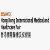Hong Kong International Medical and Healthcare Fair