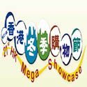 Hong Kong Mega Showcase