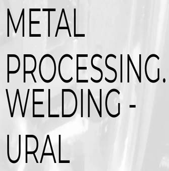 METAL PROCESSING.WELDING - URAL Yekaterinburg