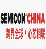 SEMICON China Shanghai