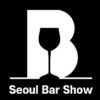 Seoul Bar Show