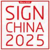 SIGN CHINA 2025 Shanghai