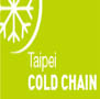 Taipei International Cold Chain Technology Exhibition Taiwan