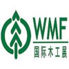 China International Furniture Machinery & Woodworking Machinery Fair