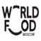 WorldFood Moscow
