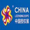 China Licensing Expo
