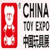 China Toy Expo Shanghai
