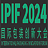 International Packaging Innovation Forum Shanghai