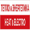 HEAT & ELECTRO Moscow
