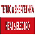 HEAT & ELECTRO Moscow