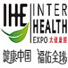 China International Health Industry Expo Guangzhou