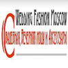 WEDDING FASHION MOSCOW