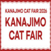 KANAJIMO CAT FAIR