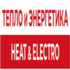 HEAT & ELECTRO Moscow