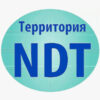 NDT Territory 2026