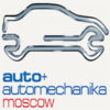 AUTO+AUTOMECHANIKA