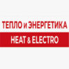 HEAT & ELECTRO