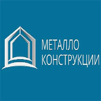 SteelStructures 2026