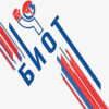 BIOT â Safety and Labour Protection: Russia’s Premier Occupational Safety Exhibition BIOT