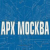 ARCH MOSCOW 2027：俄罗斯建筑与设计行业的核心论坛