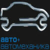 Auto+Avtomeсhanika Moscow 2027：俄罗斯汽车工业的联邦级平台