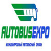 AutoBusExpo 2027：俄罗斯唯一的客车专业沙龙与实车测试平台