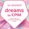 Dreams by CPM 2027：俄罗斯内衣、泳装与家居服市场的专业订货平台