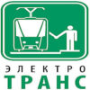 ElectroTrans 2027：俄罗斯城市电动交通的核心专业展