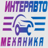 InterAutoMechanica 2027：俄罗斯汽车后市场与配件供应链的核心平台