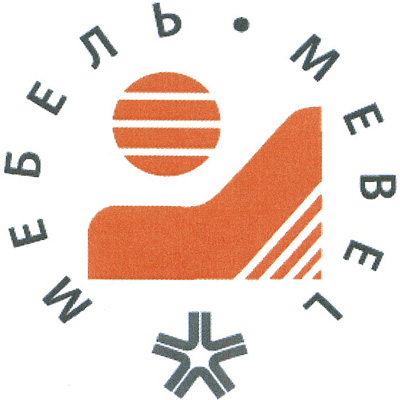 Mebel：俄罗斯与东欧家具行业的年度风向标