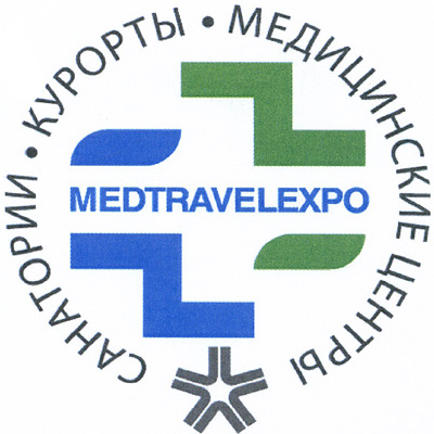 MedTravelExpo：俄罗斯医疗与健康旅游的核心平台