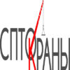 SPTO.Cranes 2027：俄罗斯起重与高空作业领域的垂直专业窗口
