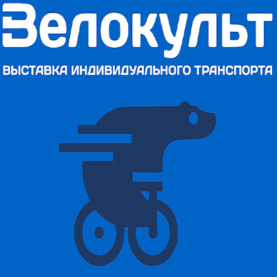 VELOCULT 2027：俄罗斯自行车文化与产业的双重盛会
